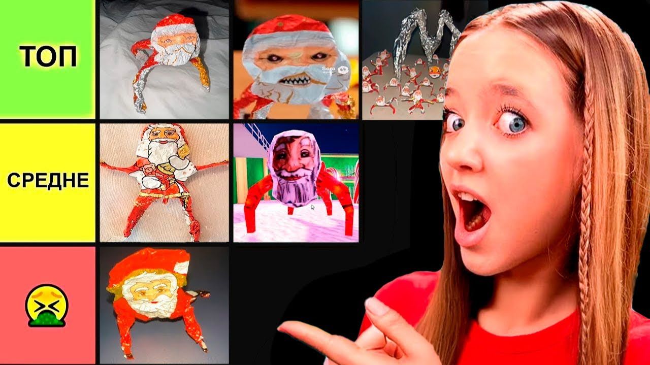 ВСЕ ВИДЕО С ГУГУ ГАГА От ХУДШЕГО к ЛУЧШЕМУ!😱МОЙ РЕЙТИНГ GOOGOO GAGA😳 смотреть онлайн