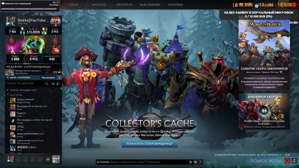 Dukka Top1 Ursa \ 7k mmr