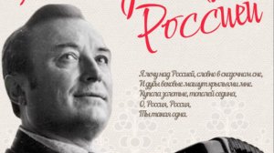 Концерт, посвящённый 105-летию композитора Г.Ф. Пономаренко