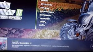 Ну выбирайте