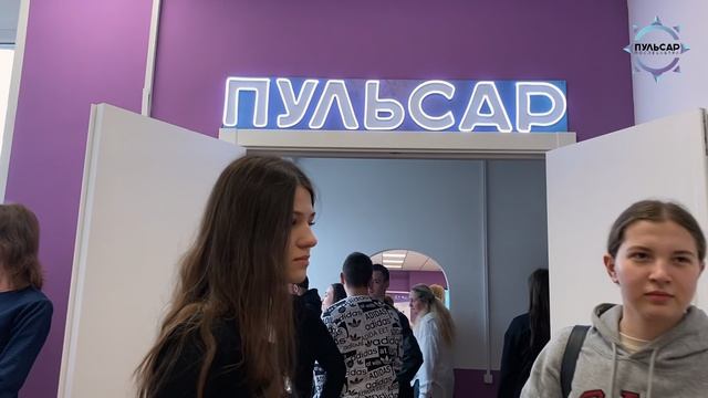 Пульсар 2025