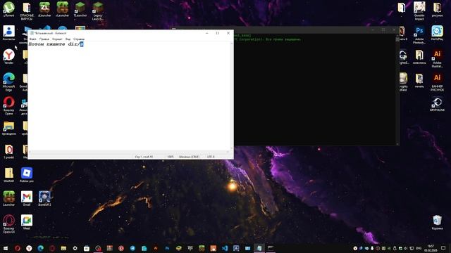 ВЗЛОМ ПЕНТАГОНА СДЕЛАНО В РАЗВЛЕКАТЕЛЬНЫХ ЦЕЛЯХ смотреть онлайн