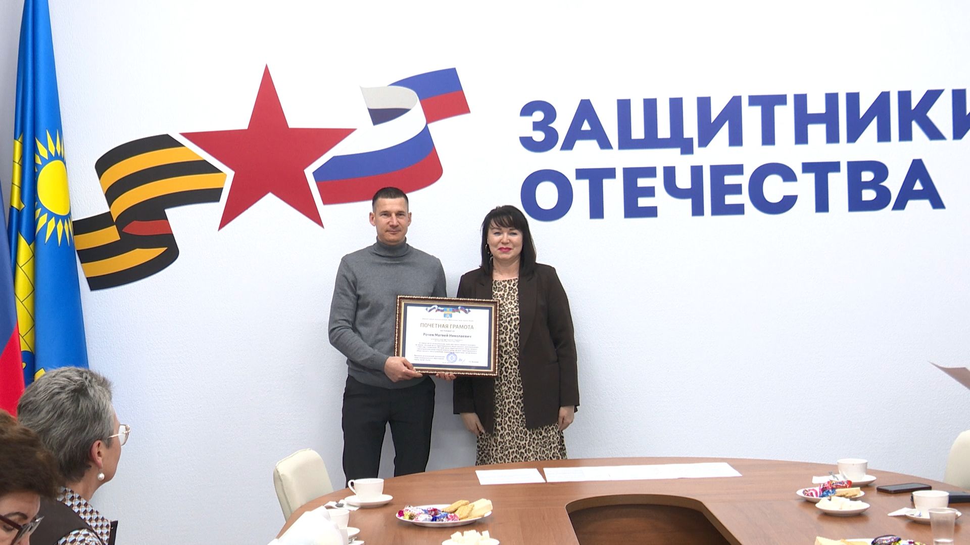 В Анапе наградили руководителей лучших органов ТОС смотреть онлайн