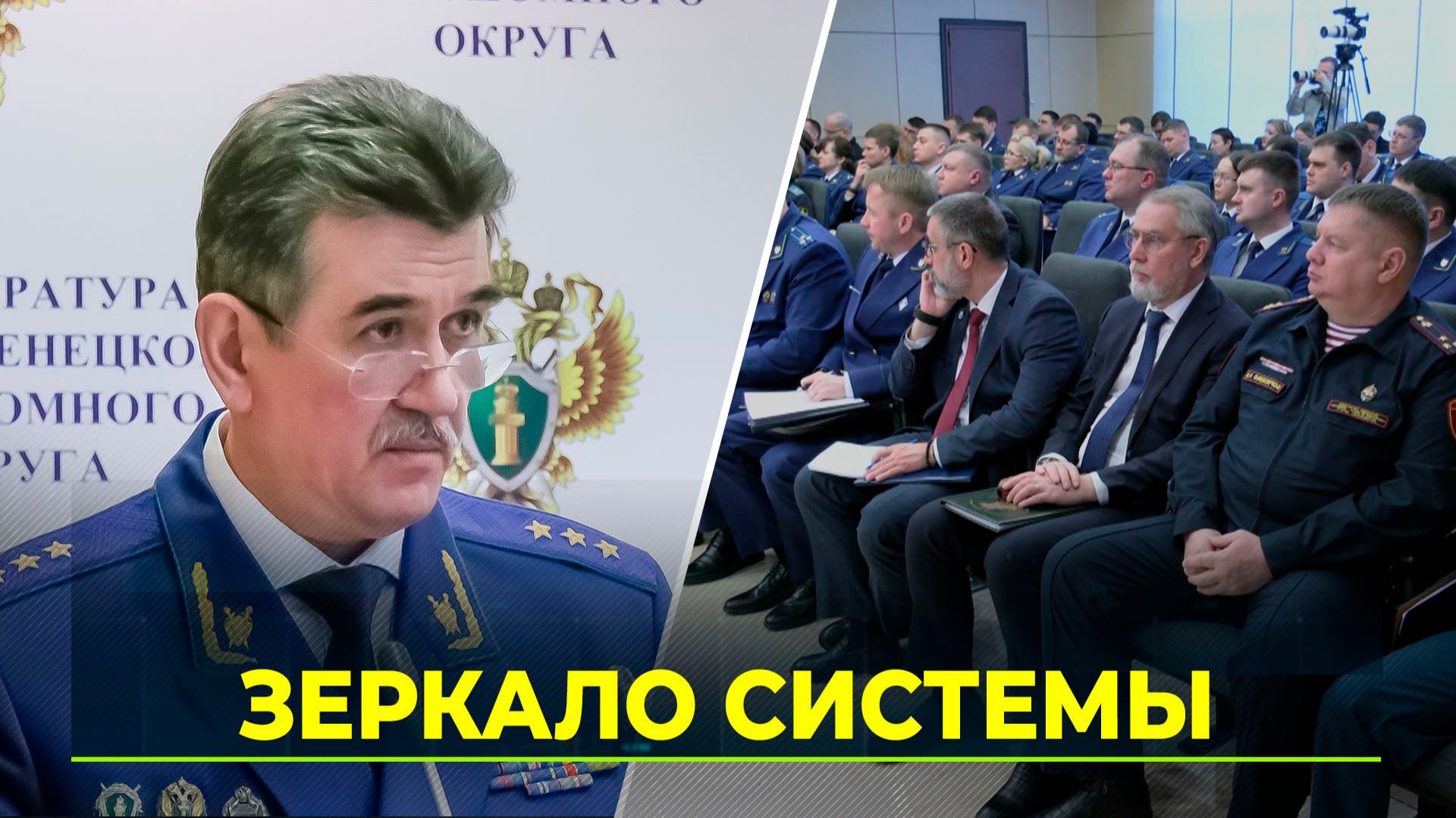 Числился живым: федеральный прокурор взял под контроль дело ямальской вдовы смотреть онлайн