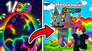 Я РАЗНЕСЛА ВСЕХ В СИМУЛЯТОРЕ КАСАНИЯ В ROBLOX 😈⚡