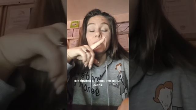 Ночной трэш, часть 1 — Психолог Александра Боровикова