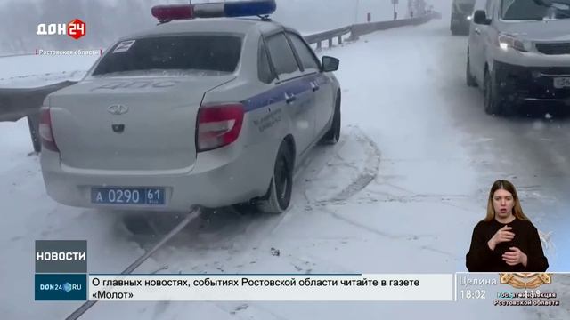 На буксире у ГАИ смотреть онлайн