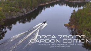 Эксклюзивный катер ORCA 26 от River Brothers. Лодка как искусство