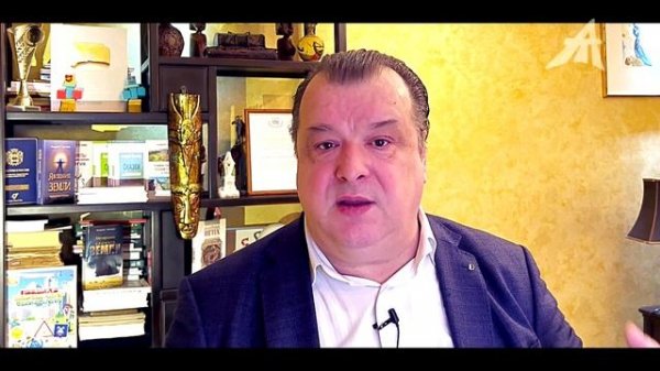 Нами правят имена