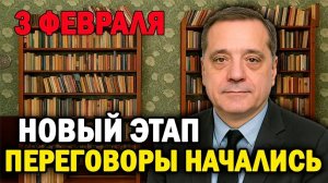 Трамп отступил по Ирану — США резко меняют курс!
