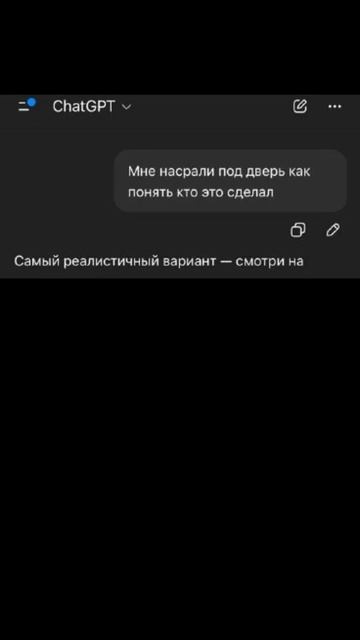 нейросеть 0 нейрохам 1