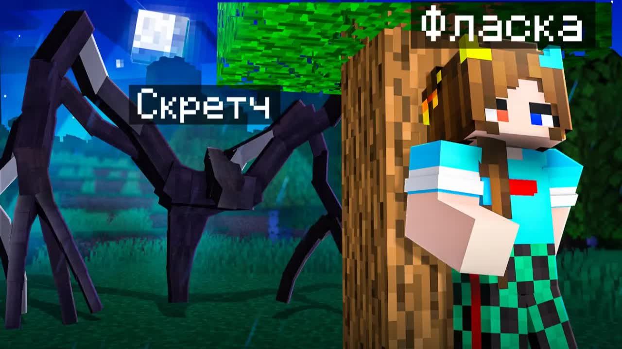 😨 Я Стал ПОМОЩНИКОМ ИСТЯЗАТЕЛЕМ РАЗУМА в Майнкрафт! смотреть онлайн