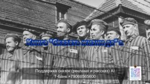 Книга Сказать жизни да 1