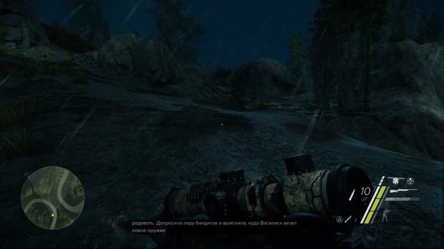 Sniper: Ghost Warrior 3 (Стрим 6: Часть 2 - Действие 2: миссия 4)