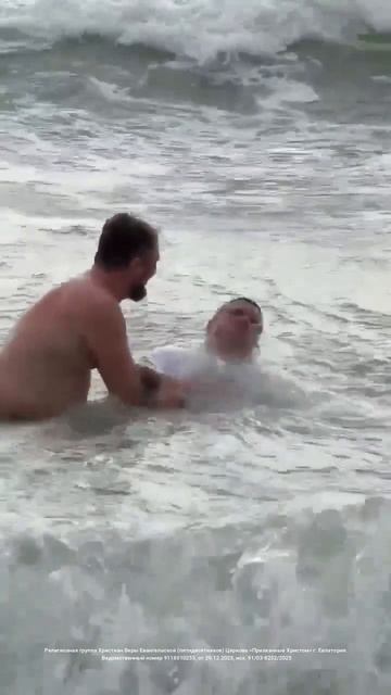 Водное крещение в море 29 ЯНВАРЯ!!