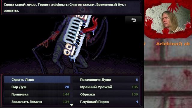 лук оутсайд 7