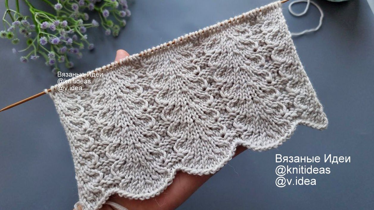 Шикарный узор спицами! смотреть онлайн