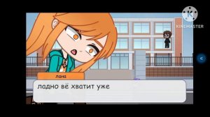 моя подруга гигант (Артём и Катя) серия 11