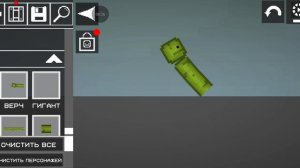 Как собственными руками зделать  червя-мелона в мелон плей граунд.