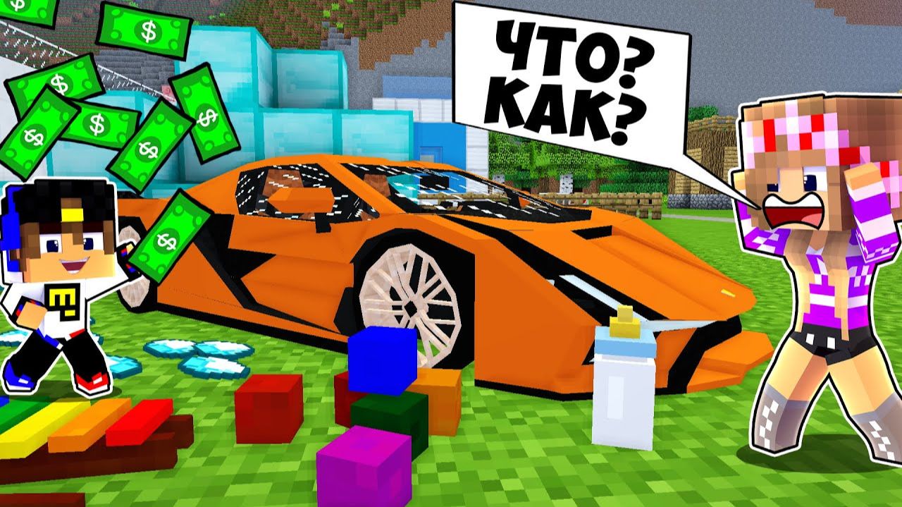 КАК РЕБЁНОК СТАЛ МИЛЛИОНЕРОМ на 24 ЧАСА в МАЙНКРАФТ ! НУБ И ПРО ВИДЕО ТРОЛЛИНГ MINECRAFT Евгенбро смотреть онлайн