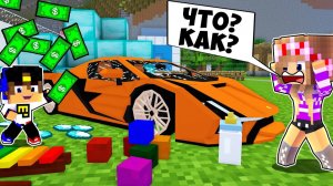КАК РЕБЁНОК СТАЛ МИЛЛИОНЕРОМ на 24 ЧАСА в МАЙНКРАФТ ! НУБ И ПРО ВИДЕО ТРОЛЛИНГ MINECRAFT Евгенбро