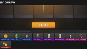 юбилейная часть распаковки кейсов🥳🥳🥳🥳🥳🥳🥳🥳