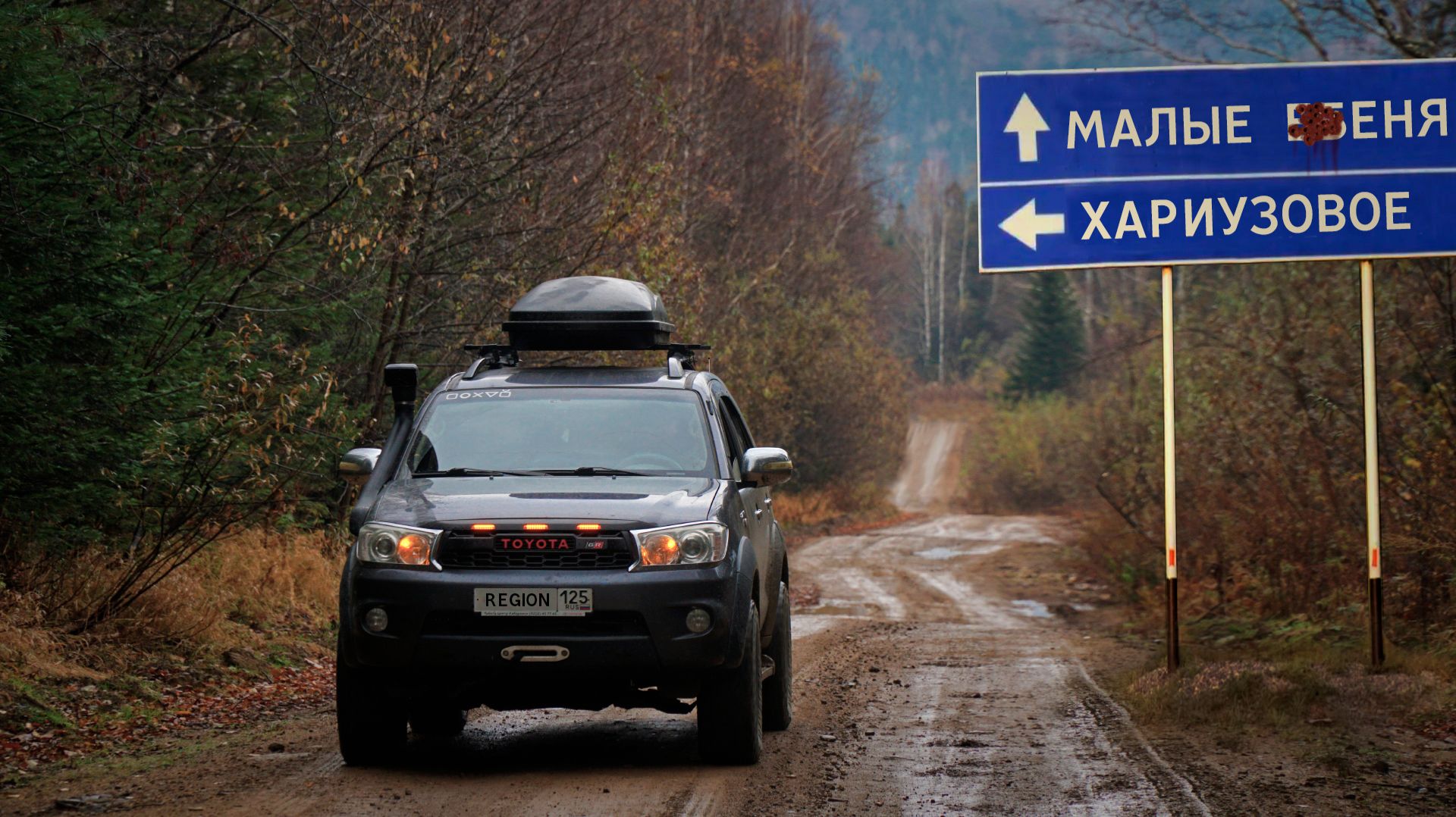 Приморская тайга. Новые маршруты. Рыбалка. Прокатимся