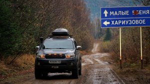 Приморская тайга. Новые маршруты. Рыбалка. Прокатимся