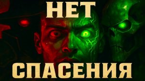 За ТОБОЙ охотятся НЕКРОНЫ, ИНКВИЗИЦИЯ и ЭЛЬДАРЫ, попробуй сбежать в Warhammer 40k