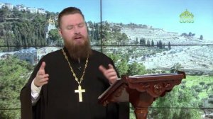 Читаем Апостол. 9 февраля 2026