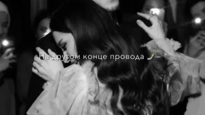 снова о чужих сообщений мне не жарко не холодно..❤️👑 не брать