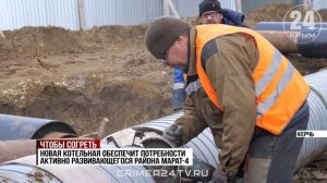 Новую газовую котельную строят в керченском микрорайоне Марат-4