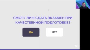 Как не бояться экзамена в ГИБДД и сдать с первого раза