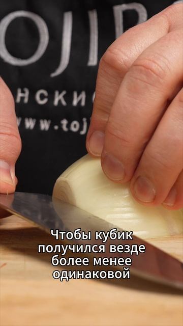 Лайфхак для лука, который одобрил шеф. Смотрите и повторяйте. смотреть онлайн