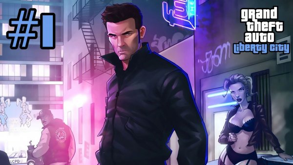 Grand Theft Auto: Liberty City - Полное Прохождение (Стрим №1)