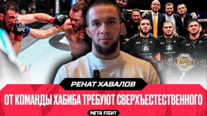 «Нас не стоит сравнивать с Хабибом, он такой один». Хавалов – о топах легчайшего веса UFC и Махачеве