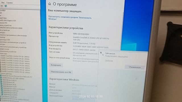 Матплата Asus UX461FA заказ 65390508-0296-1- контрольный запуск. смотреть онлайн