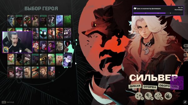 Deadkock / Новые Герои / Новый Режим