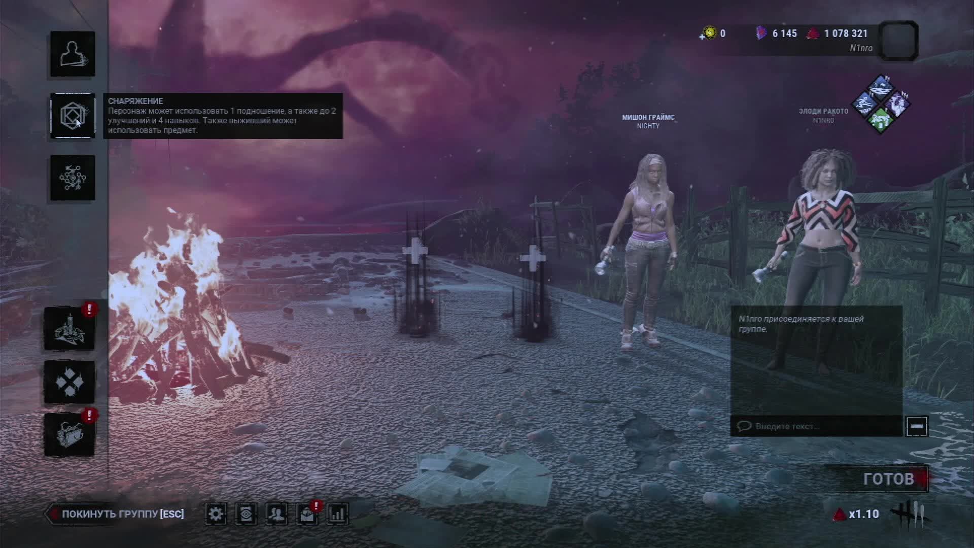 Gaming смотреть онлайн