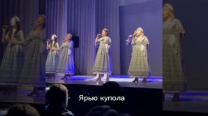 АХ, КАКАЯ НОЧЬ!
Стихи Владимира Турапина,
Музыка Владимира Кузнецова,
Исполняет ансамбль ДоброЯр