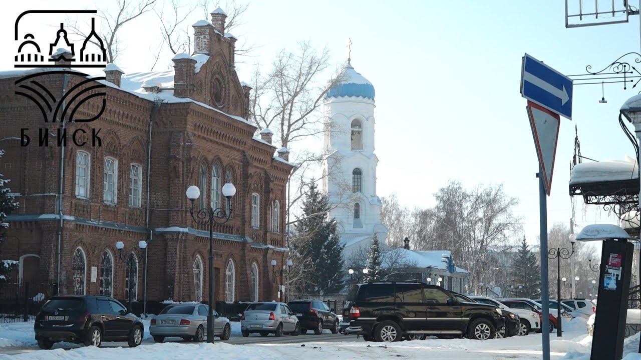 Специалисты культуры, спорта и молодёжной политики раскрыли миссию бренда Бийска смотреть онлайн