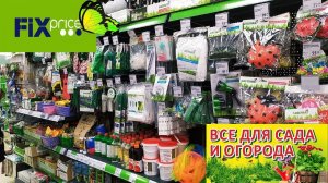 💥ASMR Фикс прайс/😴 тихий шепот/✨ приятное шуршание/ обзор полочек/ расслабление полный релакс.