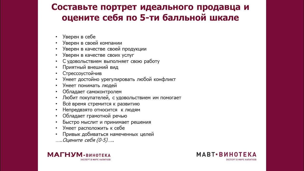 1 Техника продаж 3 смотреть онлайн