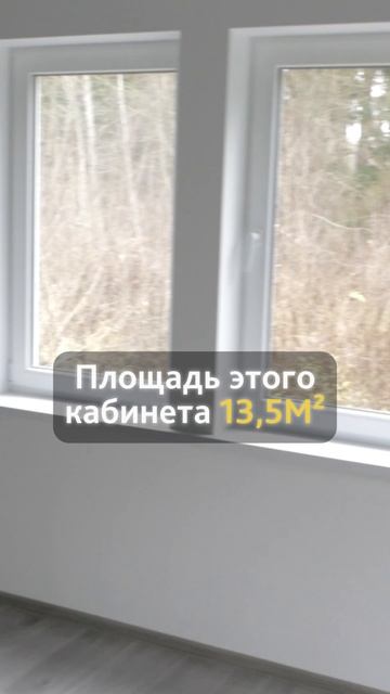 Рабочий кабинет для мужчины в доме