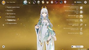 Цзи Бай фармит себе босса.