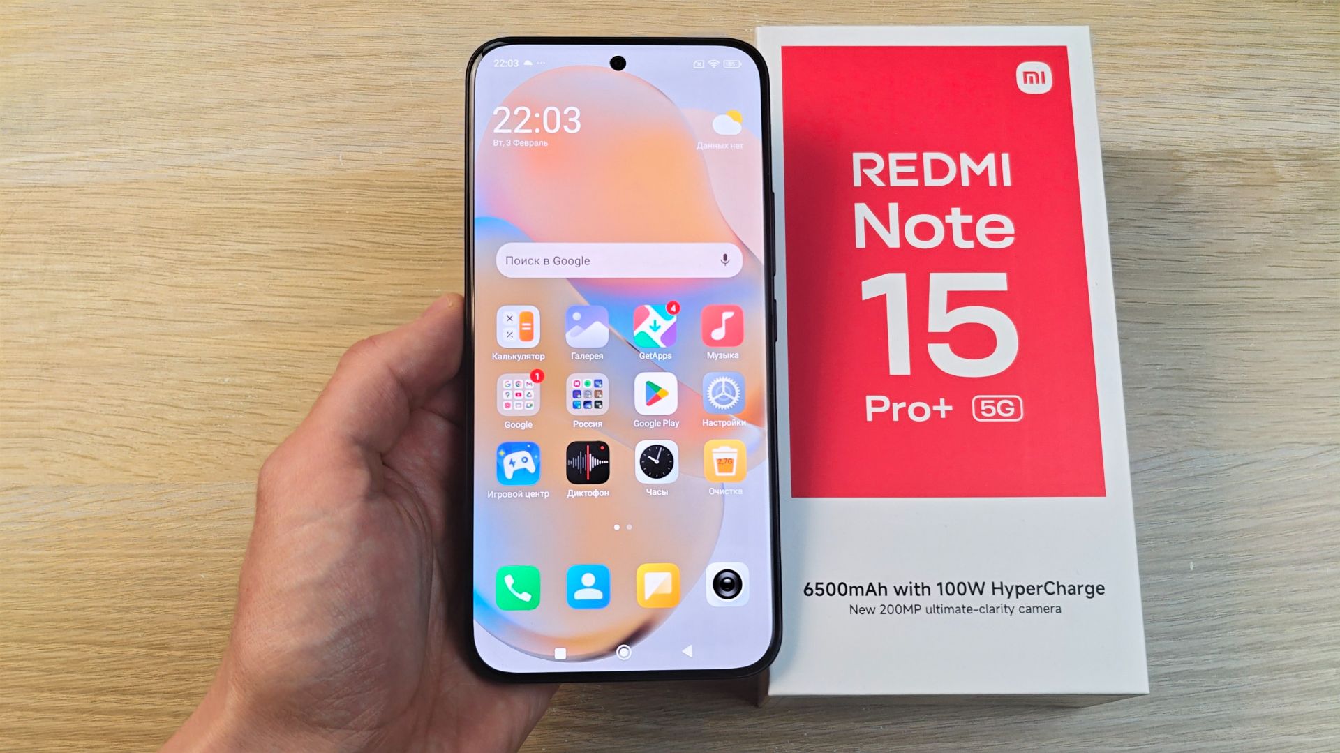 XIAOMI REDMI NOTE 15 PRO+ - САМЫЙ ПОПУЛЯРНЫЙ СРЕДНЕБЮДЖЕТНИК! смотреть онлайн