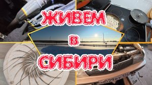 02.02.2026 // Готовлю обед // Дочка для чая // Дела по дому