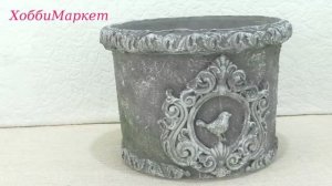 Сделала цветочный горшок. Имитация бетона .DIY Concrete imitation.  ХоббиМаркет