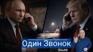 Путин спас Иран одним звонком — США развернули флот