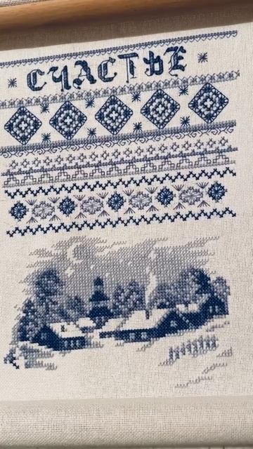 Заснеженная ночная деревенька